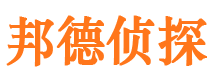 咸安市侦探调查公司